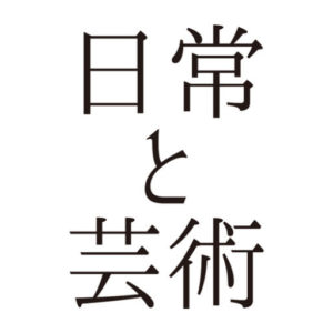 映画『Mr.インクレディブル2』公開発表 - アメリカでは2018年6月に上映