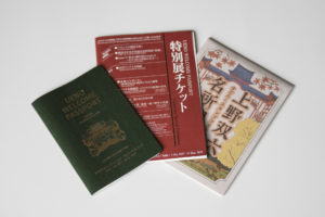 「UENO WELCOME PASSPORT」上野の文化施設に入場できる“お得な共通入場券”