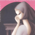 「生誕120年 東郷青児展 夢と現(うつつ)の女たち」大阪市・あべのハルカス美術館で開催